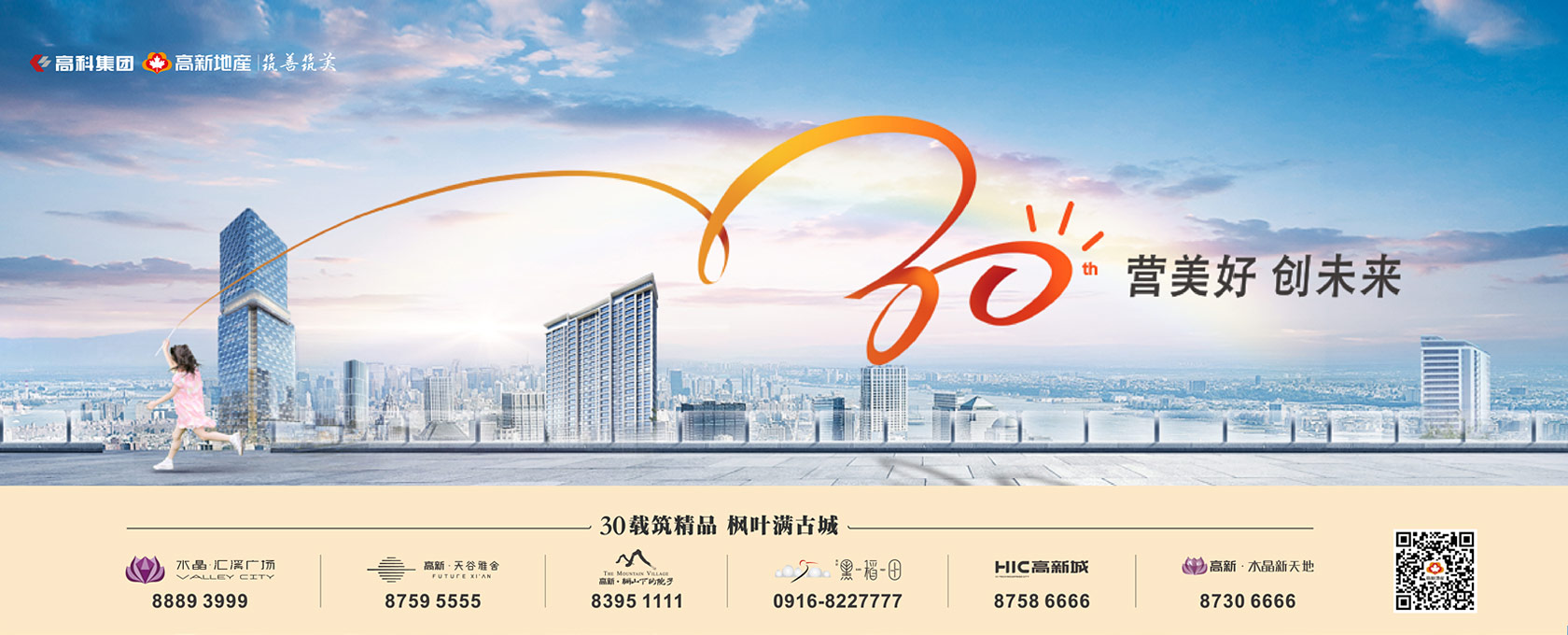 大鸡巴操大肥逼浪叫362022新启美好